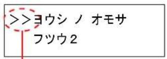 KYOCERA LS4020DN - メニューの選択 - 2