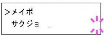 KYOCERA LS4020DN - クイックコピー文書の削除 - 2