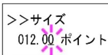 KYOCERA LS4020DN - ANK フォントのサイズ設定 - 1