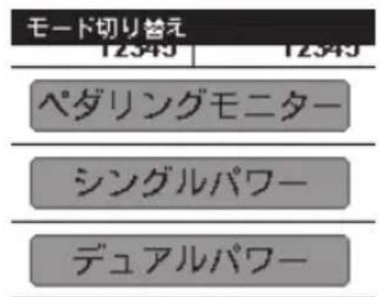 PIONEER SBTLT91 - 左右ルフローのチーベが入った状態に [デュルバウ一]をタツフする - 1