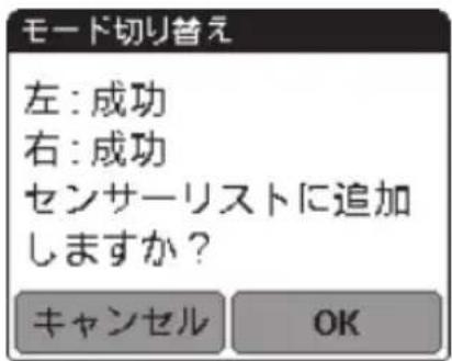 PIONEER SBTLT91 - [凹] 150 - 2