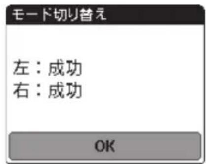 PIONEER SBTLT91 - 左右ルフローのチーベが入った状態に [デュルバウ一]をタツフする - 2