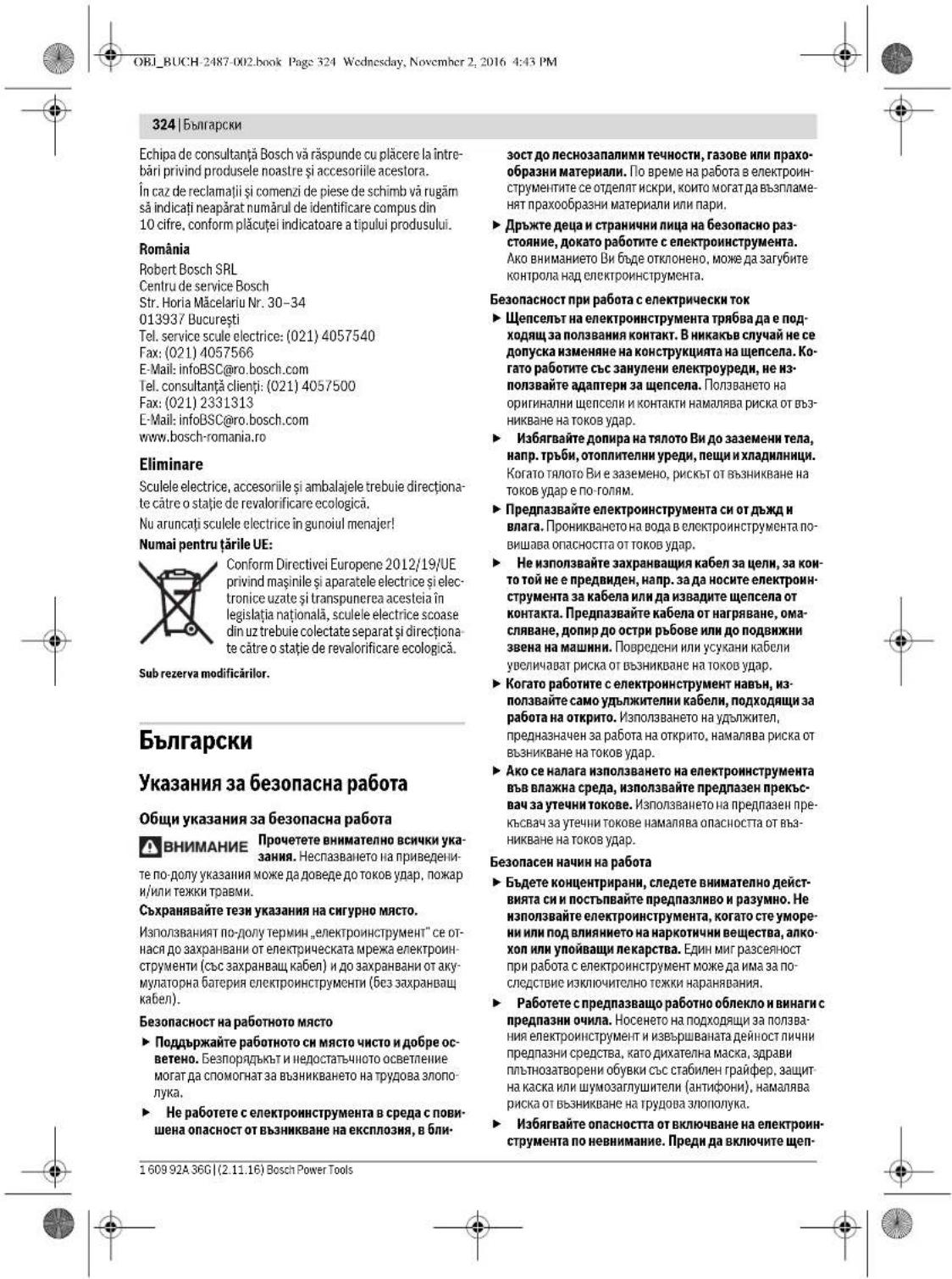 BOSCH HWS 88230 Professional - Asistentáclienti sicomultantàprivindutilizarea - 7