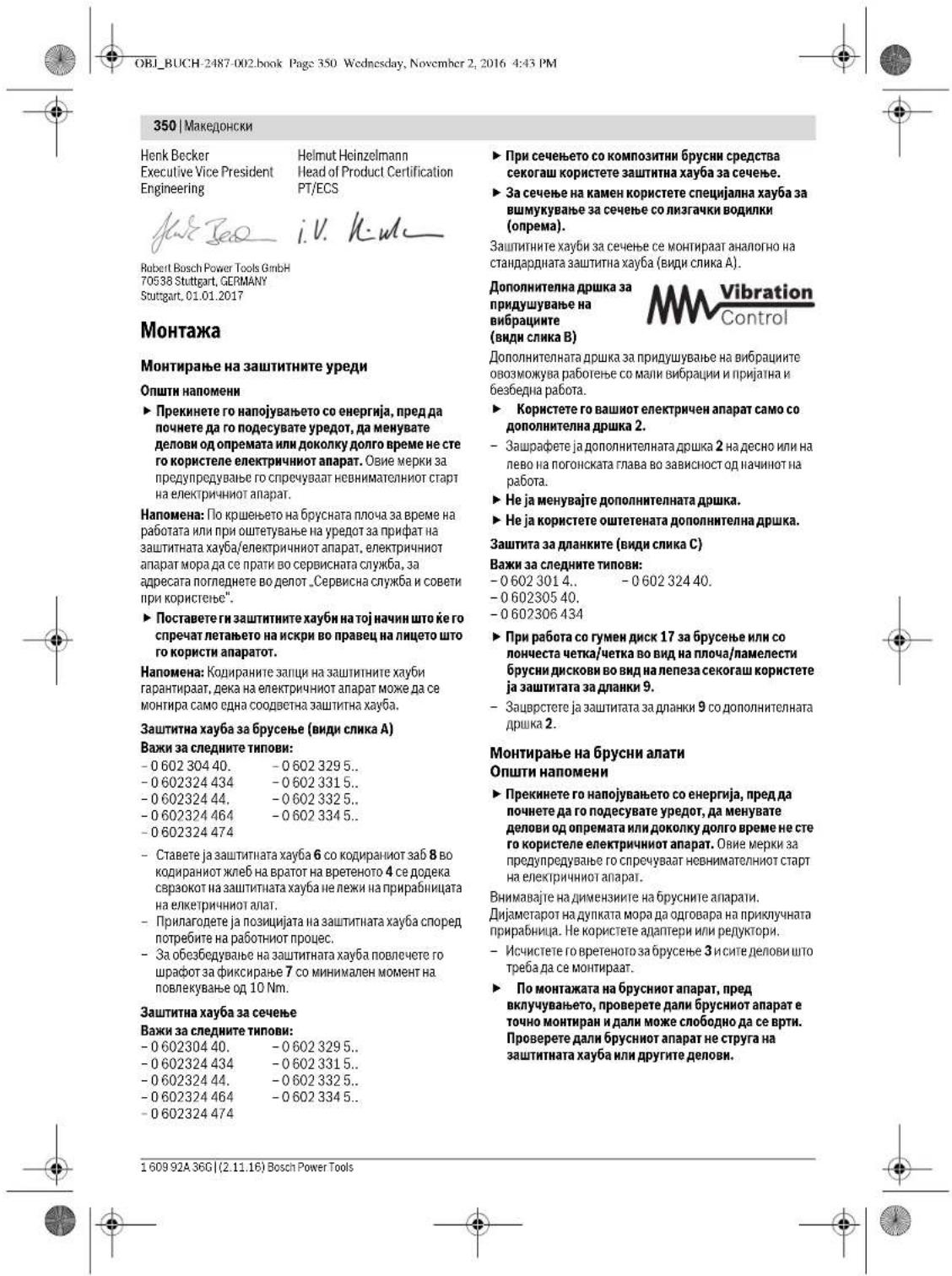 BOSCH HWS 88230 Professional - Ynata 3a cha6dybahe co eheprnja - 11