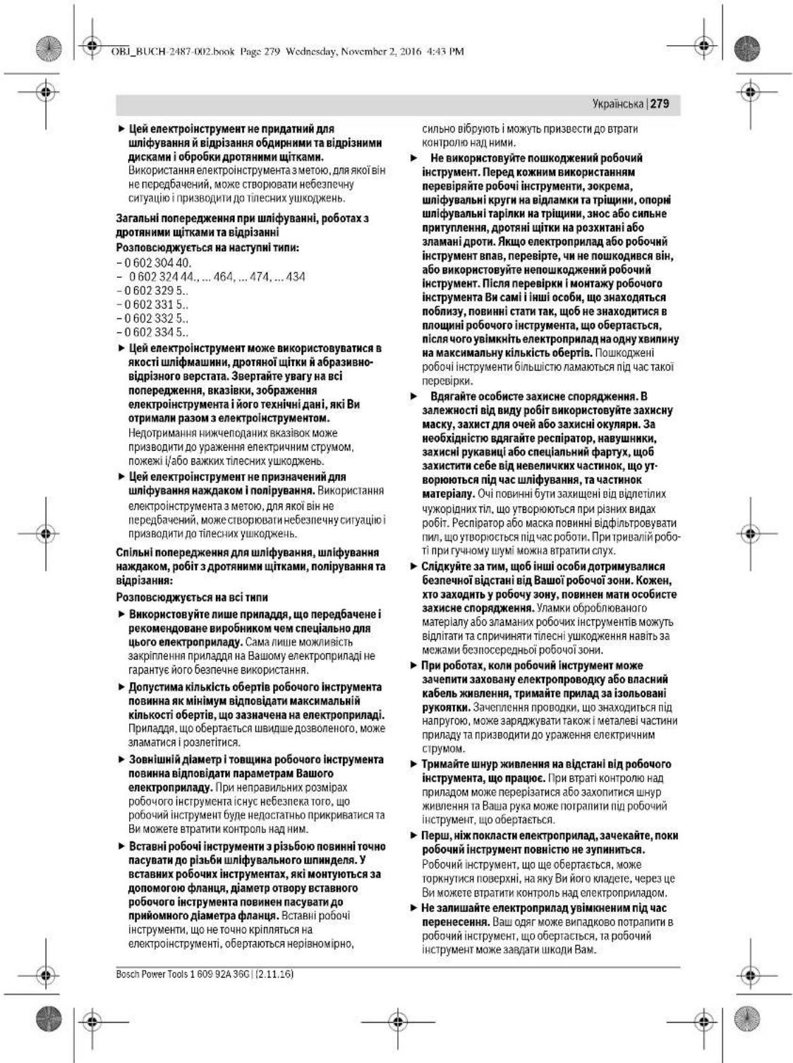 BOSCH HWS 88230 Professional - PnBnHbHeNo8oDxKHeHHaTkoHcTsyBaHHa enEKeTponPiNdAmH - 4