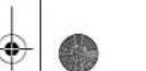 BOSCH HWS 88230 Professional - MoTHnpahe Ha CEE-ueencena(BHXTe Fmrypn I1-I2) - 6