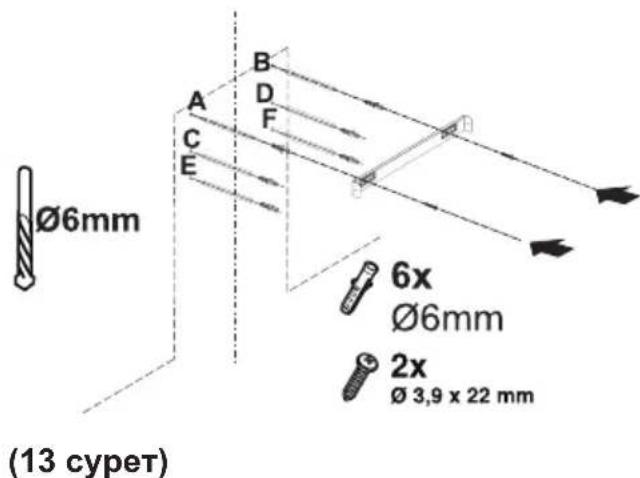 BEKO BHCA64640BH - Aya kaJIkaCSbIH opHaTy (BHCA 64640 BH - BHCA 94640 BH - BHCA 94640 WH) - 1