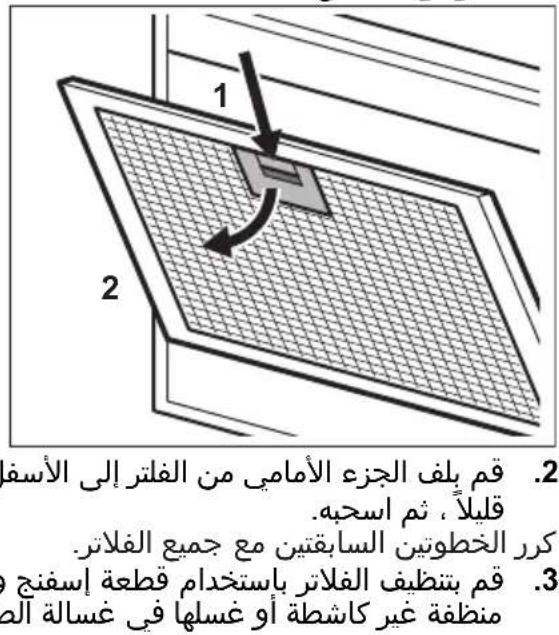 ELECTROLUX LFG335S - i - 1