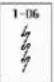 BABY LOCK Aerial - Points Droits - 11