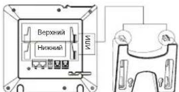 GRANDSTREAM GXP1615 - УСТАНОВКА ТЕЛЕФОНА: - 2