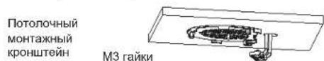 GRANDSTREAM GWN7660 - Крепление на потолок - 2