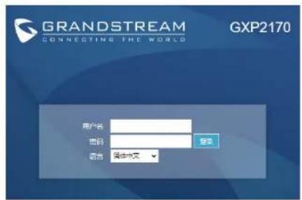 GRANDSTREAM GXP2170 - 通过WEB浏览器配置GXP2170: - 1