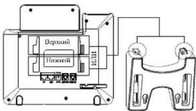 GRANDSTREAM GXP1630 - УСТАНОВКА ТЕЛЕФОНА: - 2