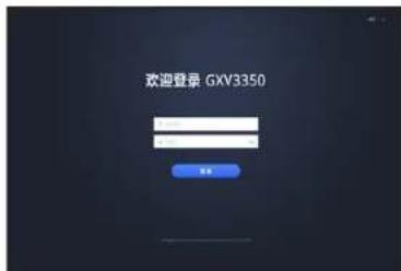 GRANDSTREAM GXV3350 - 通过WEB浏览器配置GXV3350: - 1