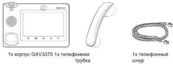 GRANDSTREAM GXV3370 - ПРЕДВАРИТЕЛЬНЫЕ УСЛОВИЯ: - 1