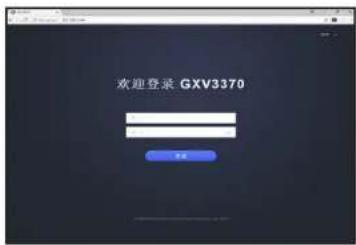 GRANDSTREAM GXV3370 - 12