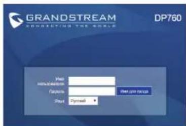 GRANDSTREAM DP760 - CONFIGURAÇÃO DEL DP760 - 1
