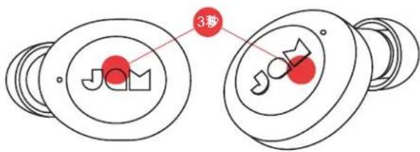 3秒 JOM