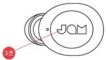 JOM 3초