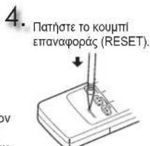 MITSUBISHI MSZHR50VF - Too0eTnO Tov a a p i o v Tov TnAeXeipoiTnpio - 2