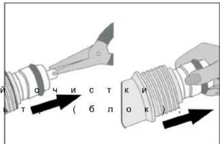 Kärcher WPC 100 RO - ВНИМАНИЕ - 3