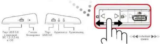 TARGUS ACP77EUZ - Настройка питания - 3