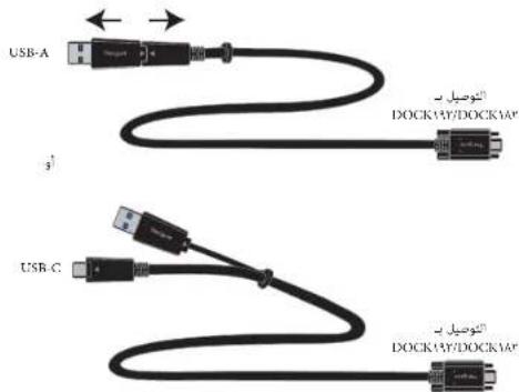 TARGUS DOCK190EUZ - Contenido - 5