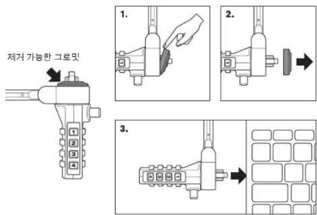 TARGUS ASP66GLXS - Removable \_x0003\_Rubber Grommet - 1