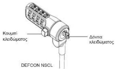 TARGUS ASP66GLXS - Κλείδωμα του DEFCON NSCL στον φορητό υπολογιστή σας - 2