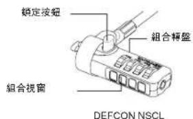TARGUS ASP66GLXS - 序列化組合 - 1