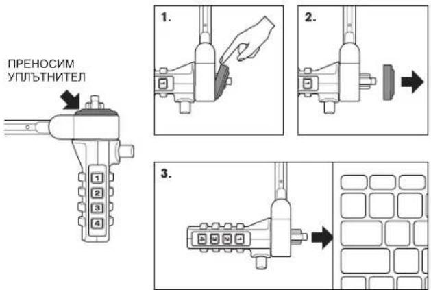 TARGUS ASP66GLXS - Отстраняем \_x0003\_гумен уплътнител - 1