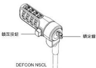TARGUS ASP66GLXS - 將 DEFCON NSCL 鎖定在筆記型電腦上 - 2