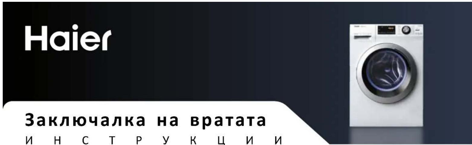 HAIER HWDQ90B416FWB - 9 - 1