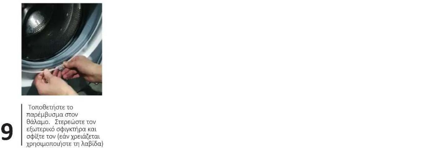 HAIER HWDQ90B416FWB - 9 - 4