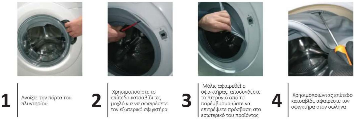 HAIER HWDQ90B416FWB - 9 - 2