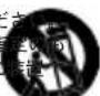SHURE SHA900 - 警告 - 1