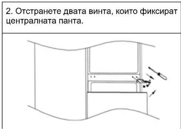 HOOVER HOCT3L517EB - Инструкциите за експлоатация на лампата са както следва: - 2