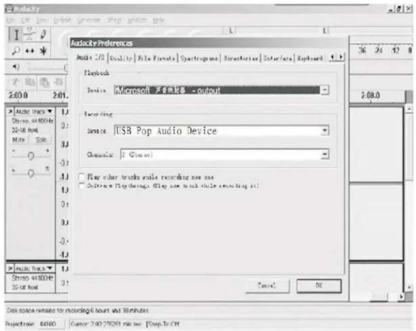 LENCO TT34 - Audacity Preference - 1