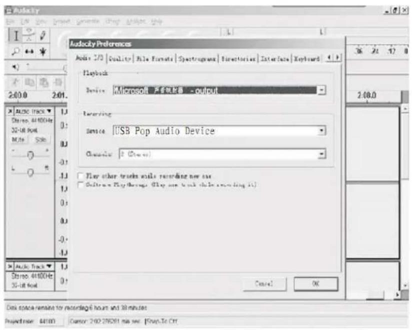 LENCO TT34 - Audacity Voorkeur - 1