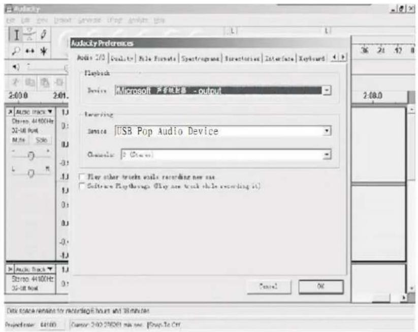 LENCO TT34 - Preferencias de Audacity - 1