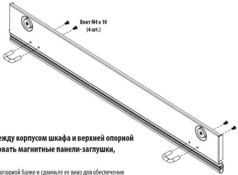 Tripp Lite SRCTMTCVR750 - Установка - 1
