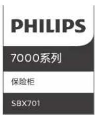 PHILIPS SBX701B5S0 - 2