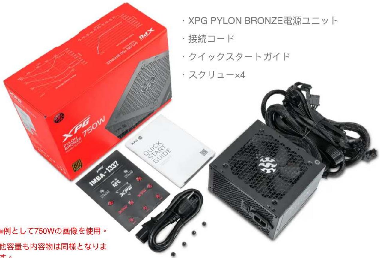 XPG Pylon - 特徵 - 1