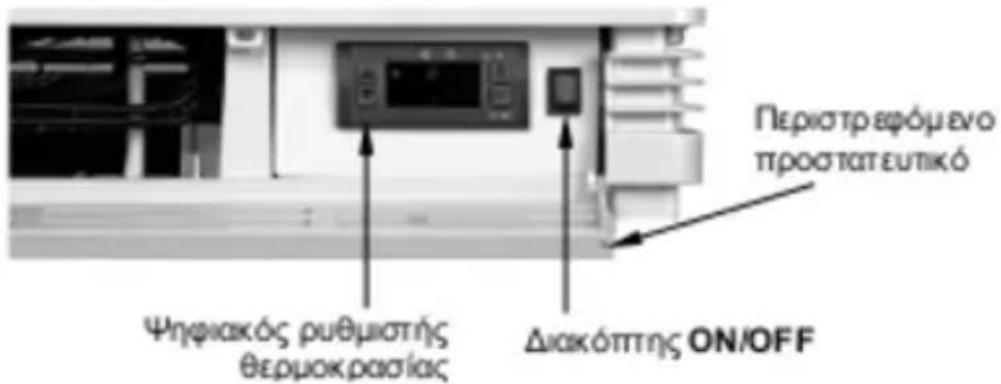 BARTSCHER 700778G - Εξαρτήματα χειρισμού, λειτοργίες κουμπιών, δείκτες - 1