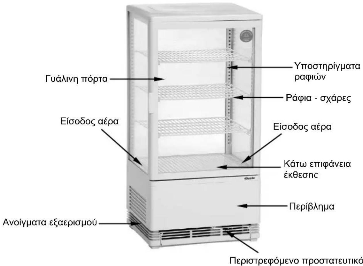 BARTSCHER 700778G - Πίνακας εξαρτημάτων της συσκευής - 1