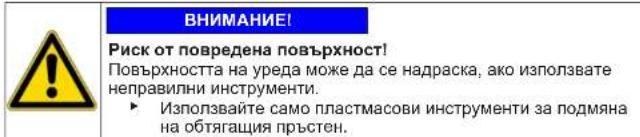 SIEMENS WU12UT61ES - 6.1.CBANETE BINTOBETE(1). - 3