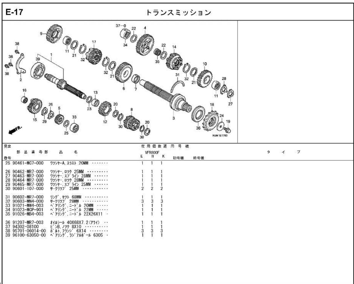 Honda VFR800F (2019) - 配色表 - 11