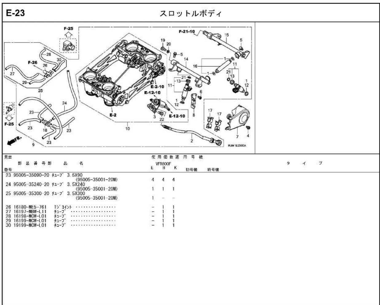 Honda VFR800F (2019) - 配色表 - 14