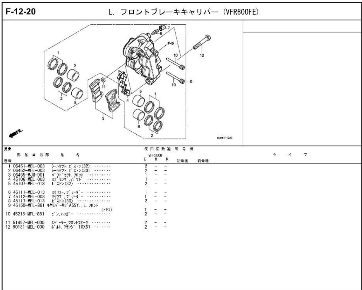 Honda VFR800F (2019) - 配色表 - 29
