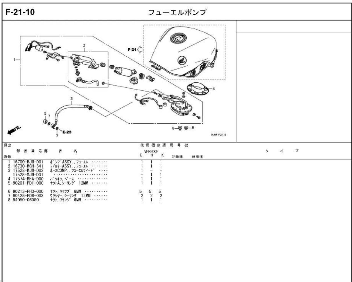 Honda VFR800F (2019) - 配色表 - 38